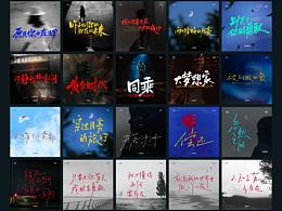 有趣的文字灵魂