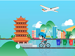 南京溧水區(qū)小區(qū)文明宣傳動畫