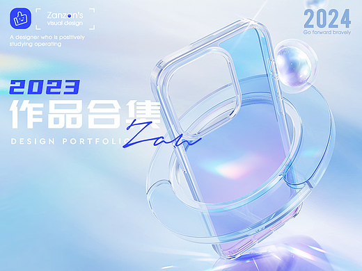 CASEKOO丨2023 年度 手机壳电商作品总结【三】