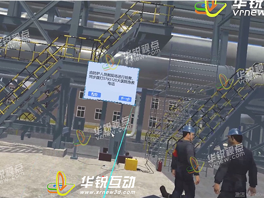 冶金作业VR交互教学平台的三大优势