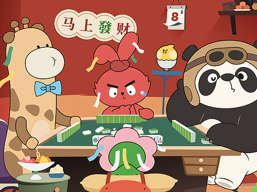 潮流IP-TINO FAMILY，想象力的欢乐星球成员