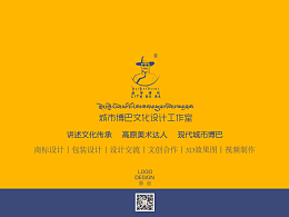 城市博巴  原创logo