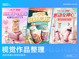 电商设计