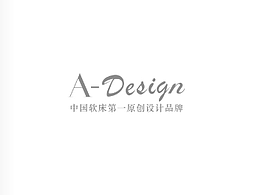 A-Design品牌画册
