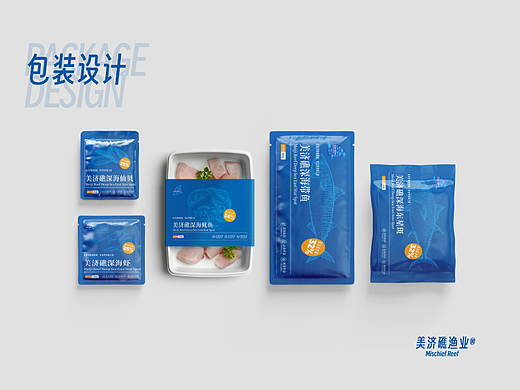 美济礁渔业｜包装设计