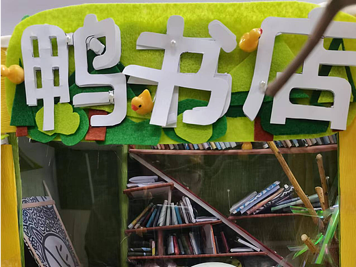 公共空间模型设计