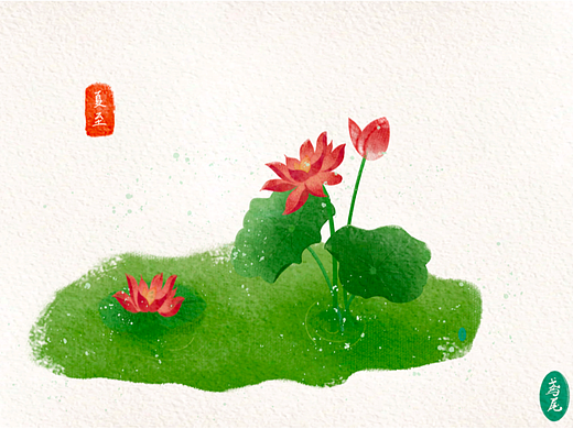 夏至