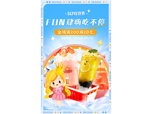 海报（个人主页-ZNjYwOTY1MzI=） - 海报 - 站酷设计师致郁又治愈原创素材 - 站酷ZCOOL