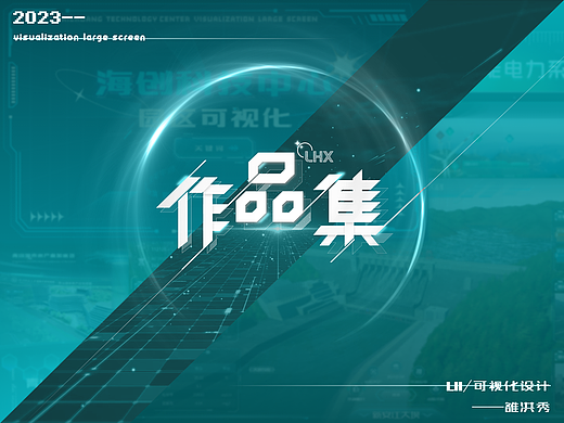 2022-2023作品集
