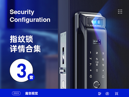 X3 指纹锁详情页 案例展示 渲染设计 三维主图视频
