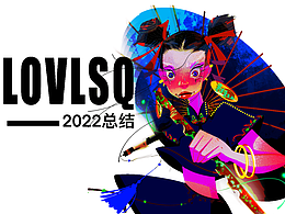 插画