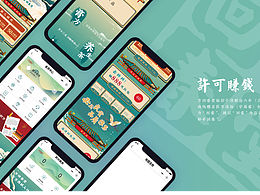 方回春堂-小程序官方商城