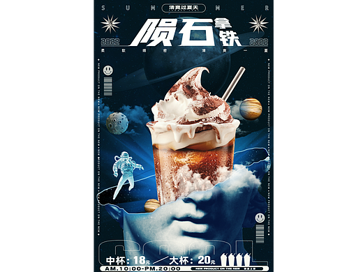 一些海报练习作品（个人主页-ZNDA0MTU5ODg=） - 海报 - 站酷设计师攒一口袋阳光原创素材 - 站酷ZCOOL