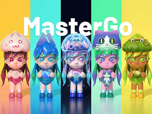 MasterGo  IP丨星琳