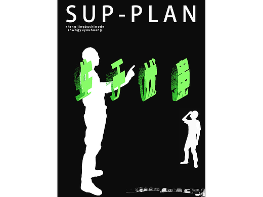 第二十六天 字体练习