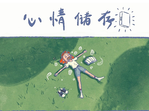 哦，今天也是美好的一天！！！