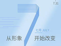 活动 课程类 营销类 海报