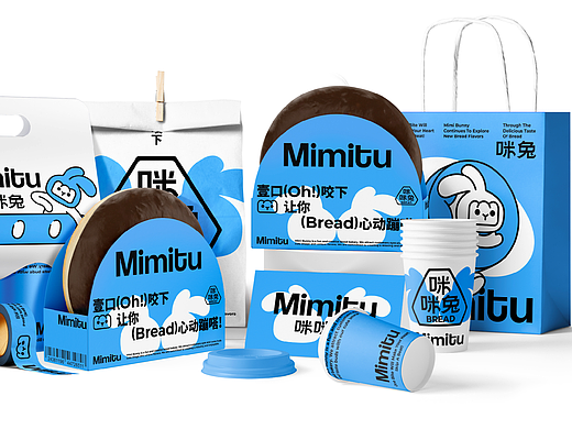 Mimitu咪咪兔 | 面包烘培品牌设计 