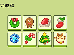 测试题—卡通游戏图标设计