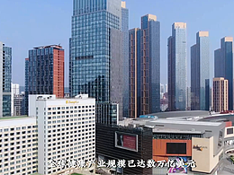 企業(yè)宣傳片