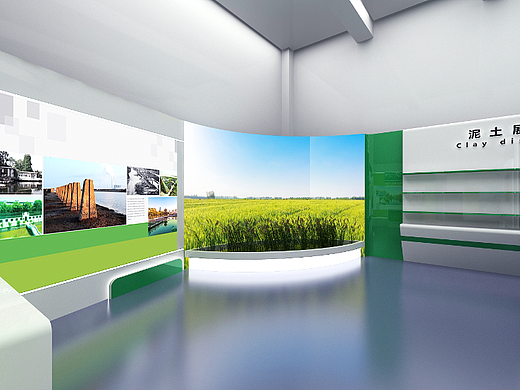 农业展厅3D效果图