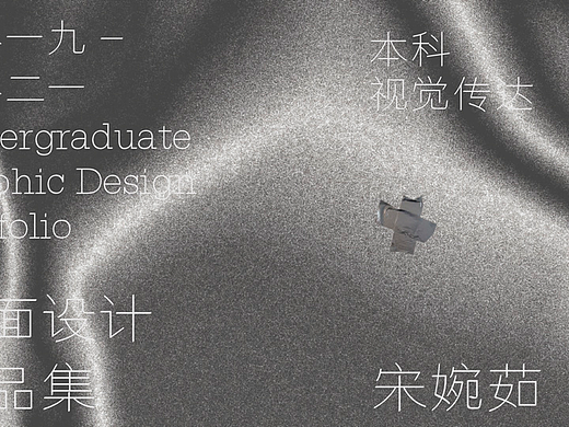 以前的作品集