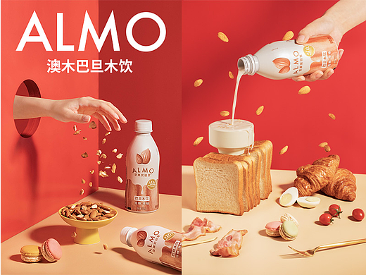 ALMO 巴旦木奶 平面视觉拍摄
