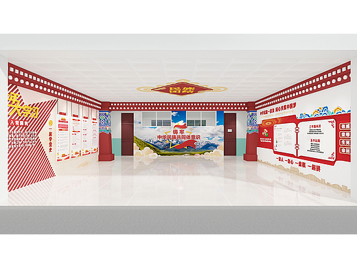 民族团结 | 阿坝校园文化建设 | 中学