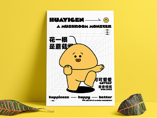 IP设计之花一根