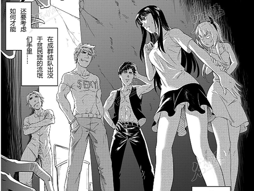 黑白漫画分镜