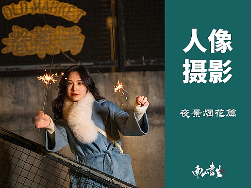 东南城角「老菜场」，西安夜晚打卡的新主场