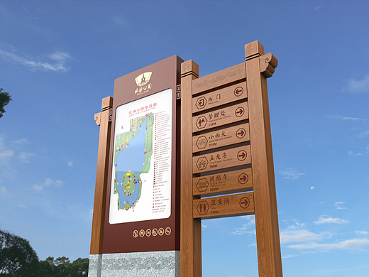 北海公园标识导视概念设计方案，北京水木光线作品。