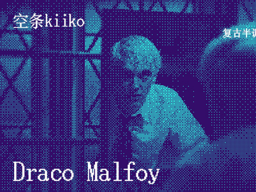 【第二十二天】复古半调效果海报