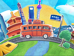 2023年文明旅游MG动画