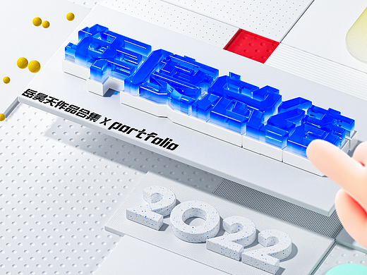 2022年 德佑 年度总结