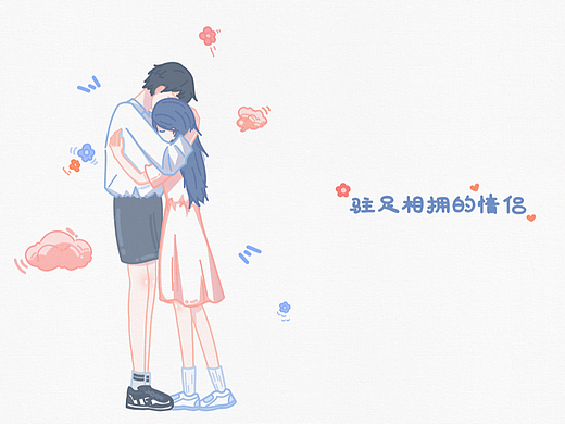 公交之旅