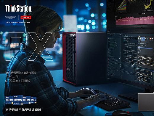 2023联想工作站京东自营官方旗舰店