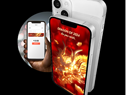 微信紅包封面 丨As you wish