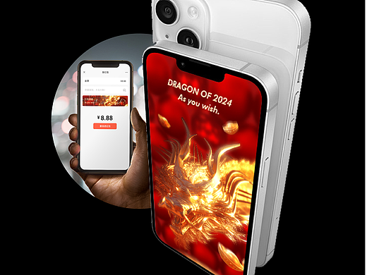 微信红包封面 丨As you wish