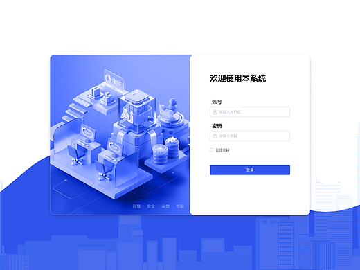 其他（個(gè)人主頁-ZNjQ1NzU2MzY=） - 軟件界面 - 站酷設(shè)計(jì)師501421322原創(chuàng)素材 - 站酷ZCOOL