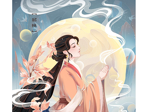 四大美女国潮插画