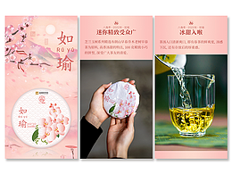 電商普洱茶茶葉詳情頁(yè)活動(dòng)圖海報(bào)云南茶葉