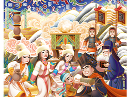学校VI