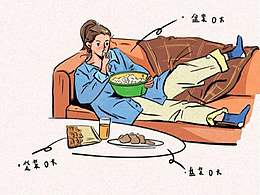 條漫|《新當(dāng)代女性自我提升指南》2022v1.pdf