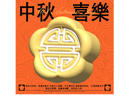 第十天
