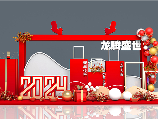 新年美陈