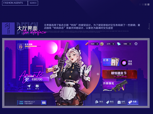 代号蔷薇