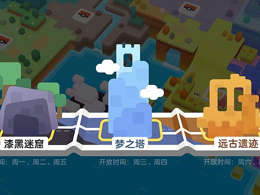 游戏内容人物&场景设定