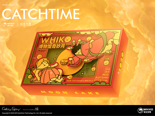 中秋月饼 | 谜之生物 X CATCHTIME