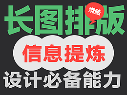 教程